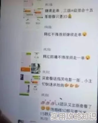 欧美黑大粗硬毛片视频此类视频内容通常涉及成人主题，需谨慎观看