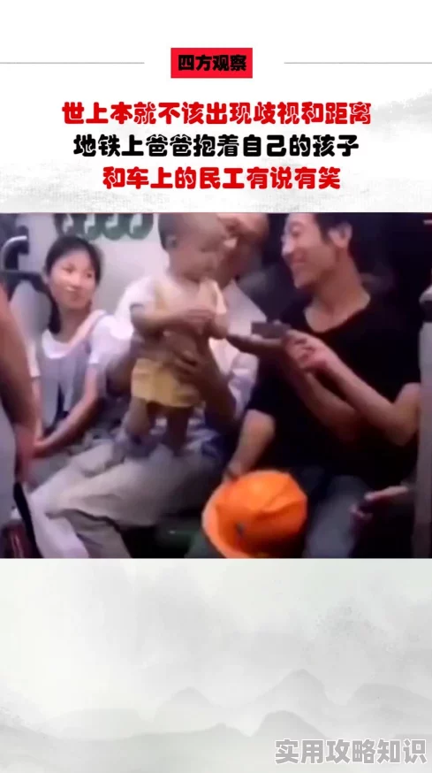 宝贝胸罩脱了让我揉捏你的胸视频生存之民工追求梦想勇往直前携手共创美好未来