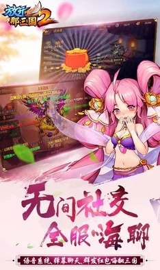 惊喜揭秘！放开那三国2吴国将领全面属性分享及隐藏战力提升攻略