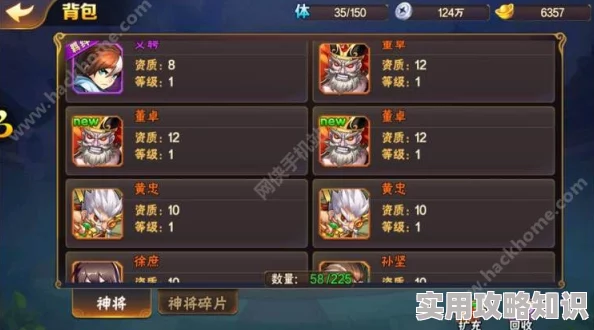 惊喜揭秘！放开那三国2吴国将领全面属性分享及隐藏战力提升攻略