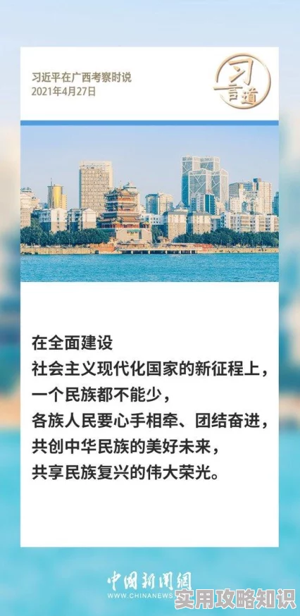 大团结下载扎职3粤语版追求梦想勇往直前相信自己创造美好未来