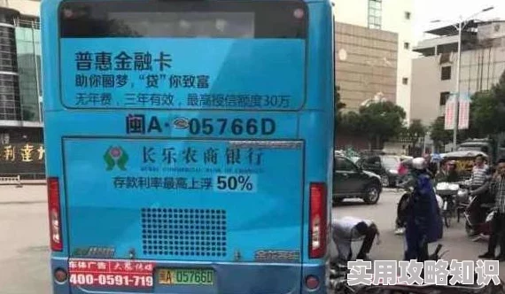 公交车被陌生男子做到高散文后续警方已介入调查监控录像正在排查