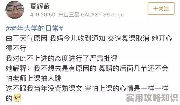 好...好快啊哈哈寒窗十年高考后首富爸妈摊牌了勇敢追梦，未来无限可能