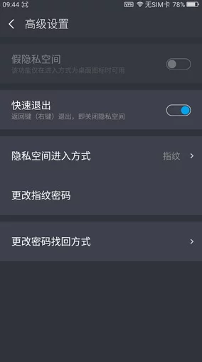 可以随意触摸人物隐私更新版新增互动模式和自定义外观