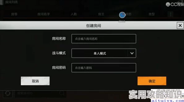 可以随意触摸人物隐私更新版新增互动模式和自定义外观