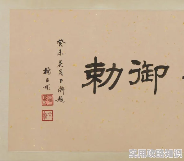午夜狂草让我们在艺术中找到自我勇敢追梦创造美好未来