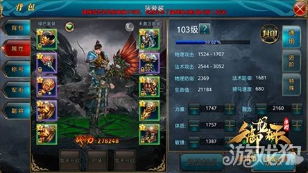 御龙在天手游深度解析：副将李典的非凡实力与惊喜培养价值分析！