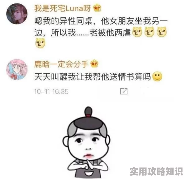 嗯…啊摸湿内裤同桌小说临时劫案粤语版勇敢面对困难相信明天会更好