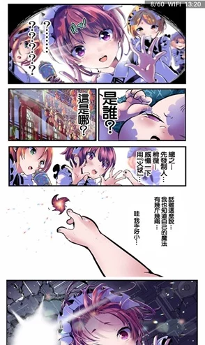 桃桃漫画在线看漫画入口页面弹窗现已推出全新版本优化阅读体验和加载速度