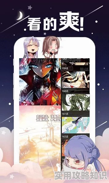 桃桃漫画在线看漫画入口页面弹窗现已推出全新版本优化阅读体验和加载速度
